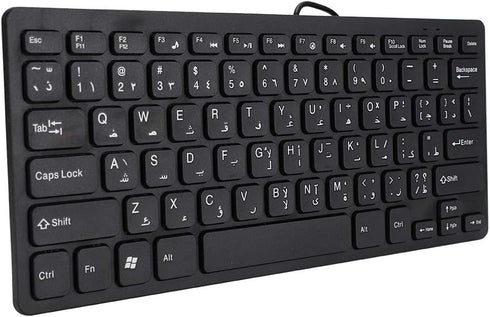 Arabic Keyboard, Wired Mini Portable Keyboard, USB Interface for Desktop Computer, 78 Keys, Ultra-Thin Mini Industrial