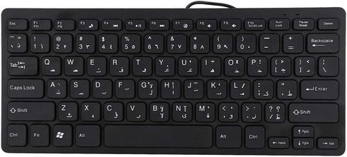 Arabic Keyboard, Wired Mini Portable Keyboard, USB Interface for Desktop Computer, 78 Keys, Ultra-Thin Mini Industrial