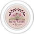 In My Kindle Era Botanical Flowers Book Lover PopSockets PopGrip for MagSafe