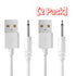 Bizooth 2.5mm 2 Pack DC Charging Cable, Fast Charging USB Cable, Compatible with Beauty Instrument Massager USB Charger