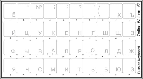 Russian White Lettering Keyboard Stickers, Transparent Background for Laptops
