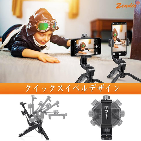 Zeadio Mini Smartphone Tripod Grip Stabilizer with Wireless Remote, Fits All iPhone and Android Smartphones