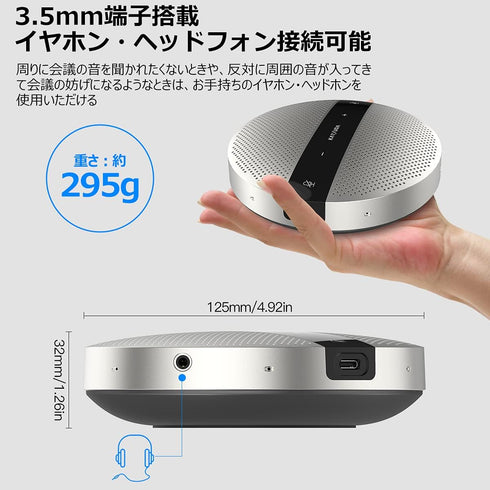 USB Speaker Phone with 360° Omnidirectional Microphone, Portable Conference Speakerphone for Teams, Zoom, VoIP Calls