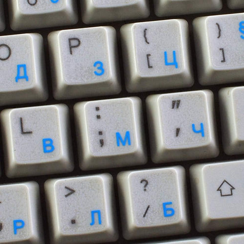 4Keyboard BULGARIAN KEYBOARD STICKERS ON TRANSPARENT BACKGROUND with BLUE LETTERING