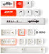 YIMAGUJRX RUNJRX Initial D Keycaps,Custom Enter Key Cap,PBT 5-Side Dye-Subbed, Custom Function 8 Key for Mechanical Gaming Keyboards(OEM Height) by RunJRX