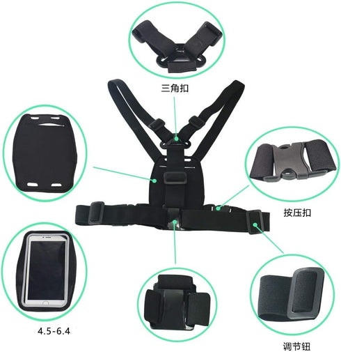 Smartphone Outdoor Chest Strap Mount + Waterproof Case Holder, Fits up to 5.5inch Mobile Phones for Outdoor Activities