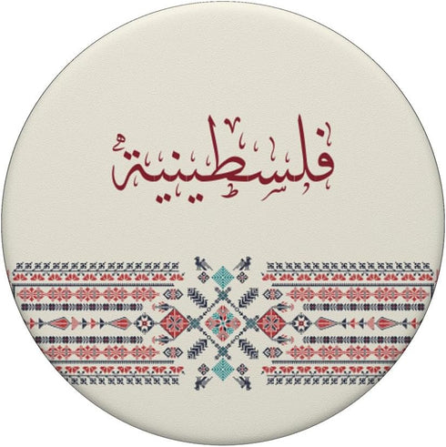 Palestine Women Traditional Graphic PopSockets Standard PopGrip for Palestinians