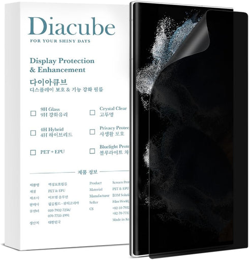 2 Pack Privacy Screen Protector for Galaxy S22 Ultra, Full Glue Anti-Spy PET EPU Hybrid, Fingerprint Compatible, Easy