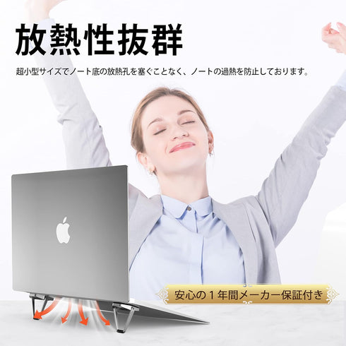Portable Invisible Laptop Stand, Mini Aluminum Cooling Pad, Ergonomic Lightweight Desk Stand (1 Pack, 2 pcs)