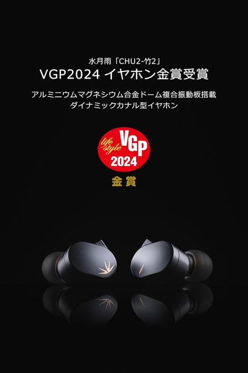 Moondrop CHU II High Performance Dynamic Driver IEMs Interchangeable Cable in-Ear Headphone
