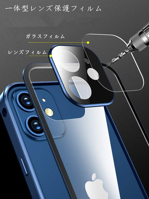 Anti-spy Screen iPhone 12 Pro Max Case, Lock + Magnetic Adsorption Anti-Peeping Metal Frame Protective Cover