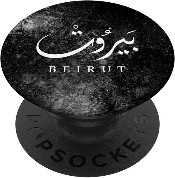 Lebanon Capital Beirut Vintage Cool PopSockets Swappable PopGrip