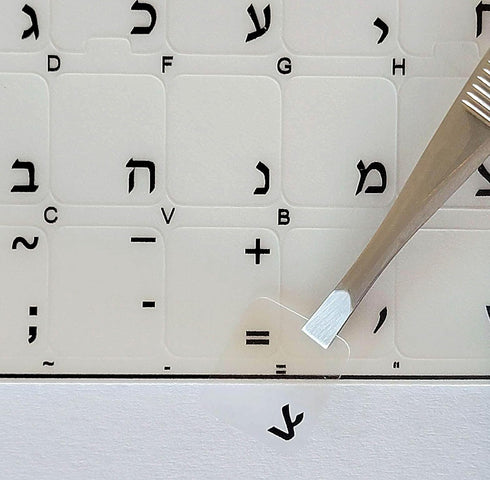 Hebrew Keyboard Stickers - Transparent Background Black Letters for PC Laptop Keyboards