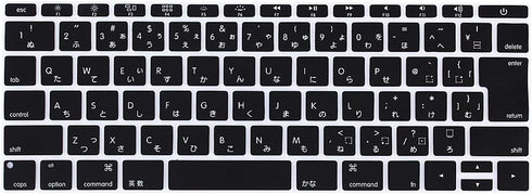 HRH Japanese Silicone Keyboard Cover Skin for MacBook Pro 13" A1708 A1988 & MacBook 12" A1534 with Retina Display