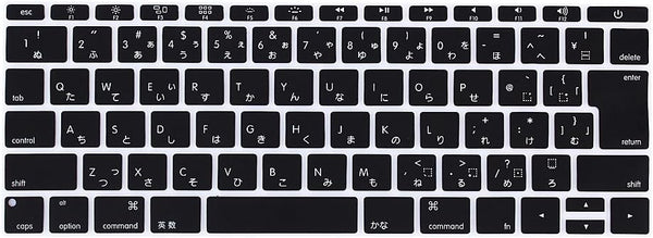HRH Japanese Silicone Keyboard Cover Skin for MacBook Pro 13" A1708 A1988 & MacBook 12" A1534 with Retina Display