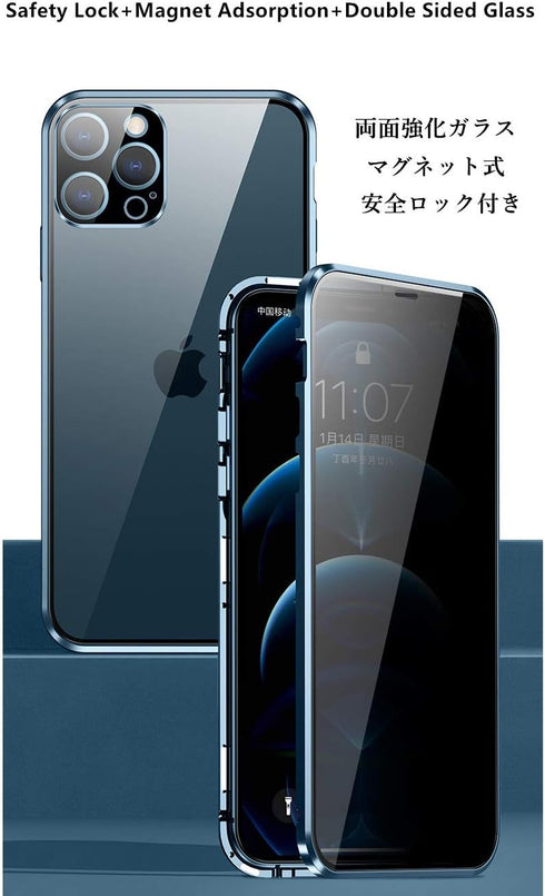 HENGHUI Lockable Anti Peeping Case for iPhone 13 Pro Max, Magnetic Glass Case with Privacy Screen Protector (Black)