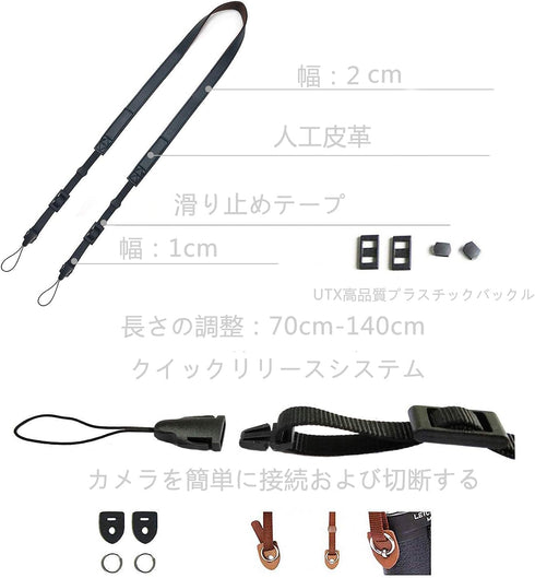 Leather Camera Strap