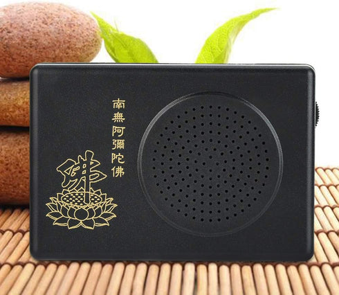 Portable Buddhist Singing Player, Easy to Carry Black Buddha Machine for Home, Travel, Office, Outdoor Use