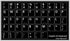 English US Non Transparent Keyboard Stickers, Black Background, 11x13mm