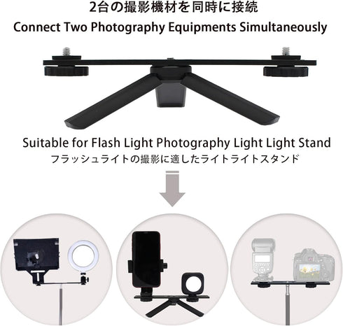 8"/20cm Dual Speedlite Camera Mount Tripod Bracket Flash Extension Bar for LED Video Light and DSLR Flash Light