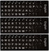 ANRACHEL Replacement English Keyboard Letter Stickers, Universal English Keyboard Stickers with Black Background