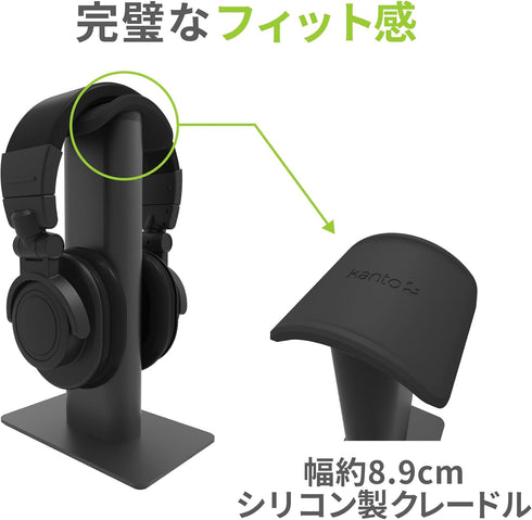 Kanto H2 Premium Universal Headphone Stand | Curved Silicone Padding for On and Over Ear Headphones | Black