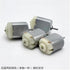 YXX7XY FA-130RD-18100 3V 5V 6V 21000RPM Metal Brush Electric Motor DC High Speed Mute Engine for Toy Car Boat Model