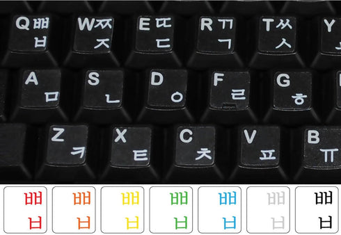 Korean Transparent Keyboard Stickers with Yellow Lettering for PC Computer Laptops Desktop Keyboards