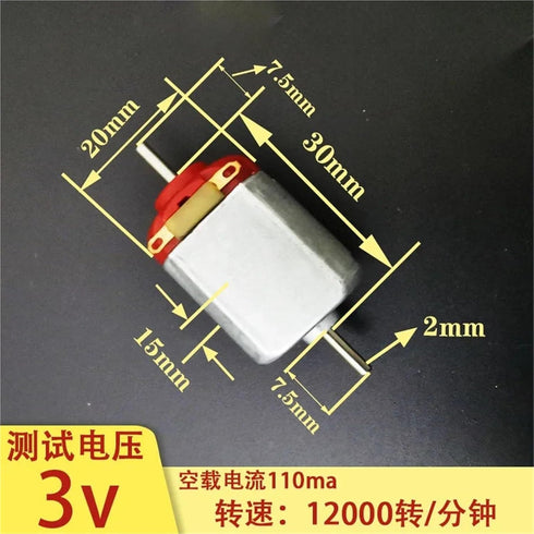 AYEXNSW F130 DC1 .5V-6V 3V 12000RPM 1Pcs Small Electric Motor High Speed Double Axis DIY Toy RC Car Boat Fan Hair Dryer