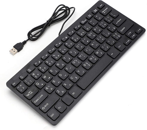 VBESTLIFE Arabic Keyboard, 78keys Mini USB Wired Keyboard, Portable Arabic Keyboard, Small Silent Compact Design