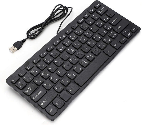 VBESTLIFE Arabic Keyboard, 78keys Mini USB Wired Keyboard, Portable Arabic Keyboard, Small Silent Compact Design