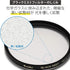 Kenko 49mm Black Mist No.1 Camera Lens Filter