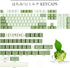 GTSP 124-Key Matcha Keycap Set, XDA Dye-Sub for 60% 65% 75% 100% Keyboard, Cherry MX Gateron Kailh Switch (Matcha