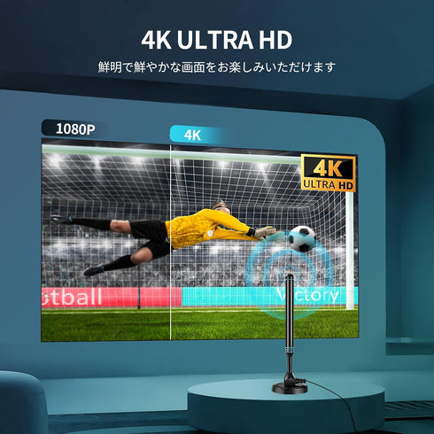 Misswowo Indoor & Outdoor TV Antenna for Smart TV, Full Aluminum Alloy Body, May Help Receive More Local Channels