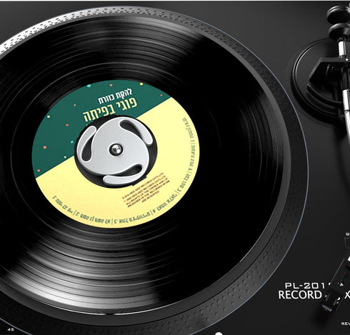 Facmogu 45 RPM Record Adapter, 7 Inch Vinyl Solid Aluminum Adapter for Turntables