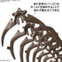 1/32 Bandai Hobby - Dinosaur - Triceratops, Bandai Spirits Imaginary Skeleton Model Kit