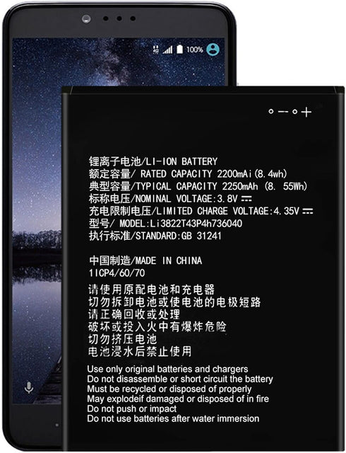 Replacement Battery for ZTE ZFIVE C LTE Z558VL Z557BL, Li3822T43P4h736040, 2250mAh