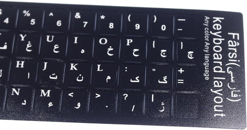 Yuomik 2PCS Universal Farsi Persian Language Keyboard Stickers, Matte Keyboard Stickers with White Font on Black
