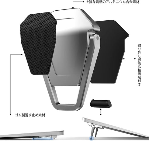 Portable Invisible Laptop Stand, Mini Aluminum Cooling Pad, Ergonomic Lightweight Desk Stand (1 Pack, 2 pcs)