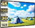WEDIOU Outdoor Movie Projector Screen 120 inch: Wrinkle-Free and Foldable Projection Screens 16:9