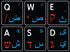 Mac Arabic Hebrew English US Keyboard Label (Black)