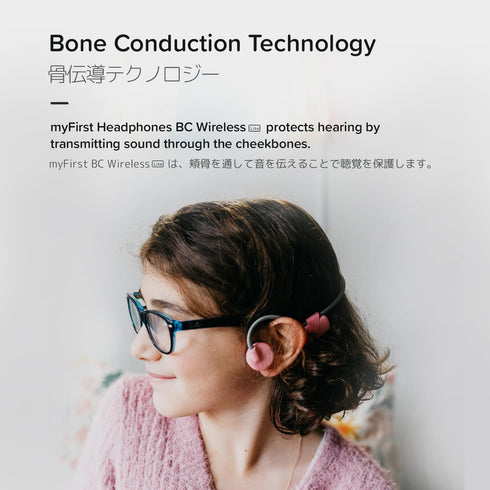 myFirst Bone Conduction Headphones (Lite Version) Wireless Headphone for Kids with Built-in Microphone for Online