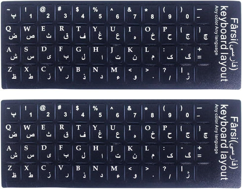Yuomik 2PCS Universal Farsi Persian Language Keyboard Stickers, Matte Keyboard Stickers with White