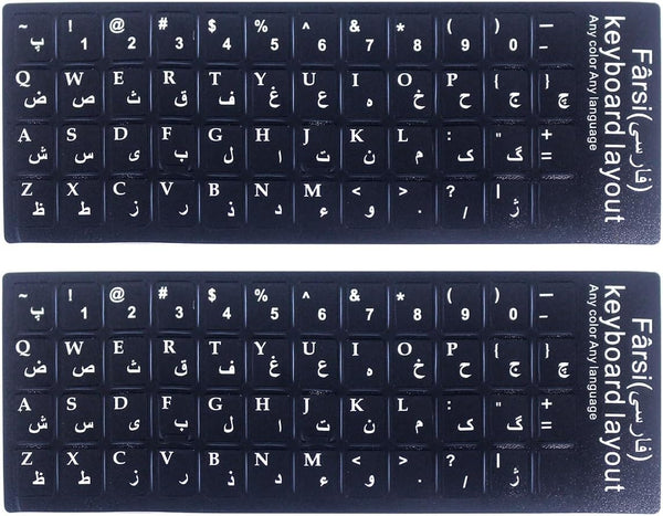 Yuomik 2PCS Universal Farsi Persian Language Keyboard Stickers, Matte Keyboard Stickers with White