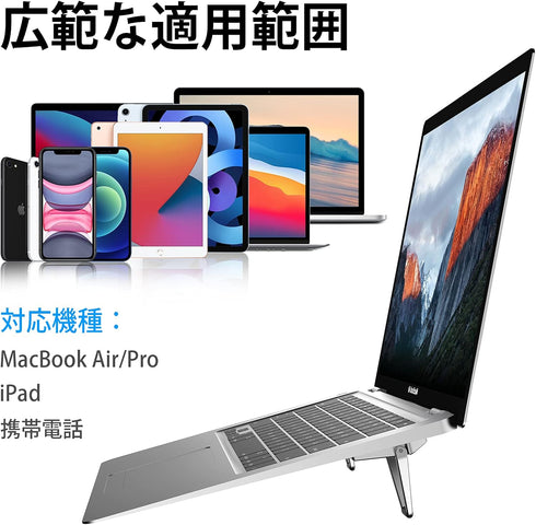 Portable Invisible Laptop Stand, Mini Aluminum Cooling Pad, Ergonomic Lightweight Desk Stand (1 Pack, 2 pcs)