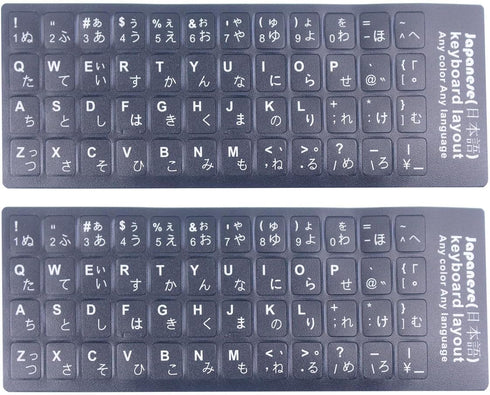 2PCS Matte Vinyl Japanese Keyboard Stickers, Hiragana Letters Replacement Sticker with White Font on Black Background