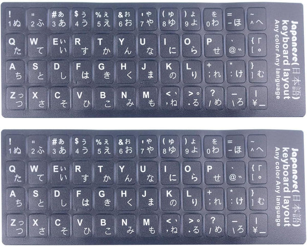 2PCS Matte Vinyl Japanese Keyboard Stickers, Hiragana Letters Replacement Sticker with White Font on Black Background