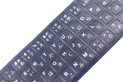 2PCS Matte Vinyl Japanese Keyboard Stickers, Japanese Hiragana Letters Keyboard Replacement Sticker with White Font on Black Background for Universal PC, Computer, Laptop, Desktop, Notebook Keyboard