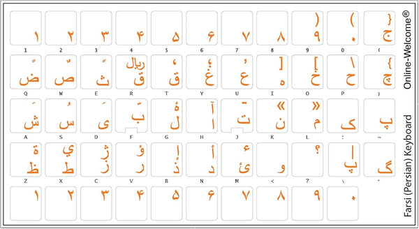 FARSI (Persian) Keyboard Stickers, Transparent Background, Orange Letters for PC, Computer, Laptop, Desktop Keyboards