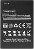 WUHAO Replacement Battery C956439300L - Upgraded 3000mAh Battery for BLU Studio Mega 2019 S0510UU